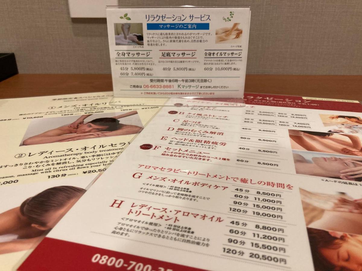 Osaka Riverside Hotel Εξωτερικό φωτογραφία
